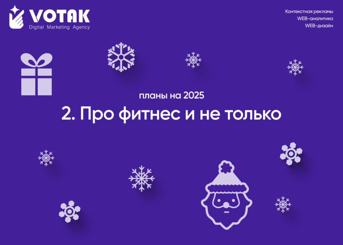 Про фитнес и не только | Сетка — социальная сеть от hh.ru