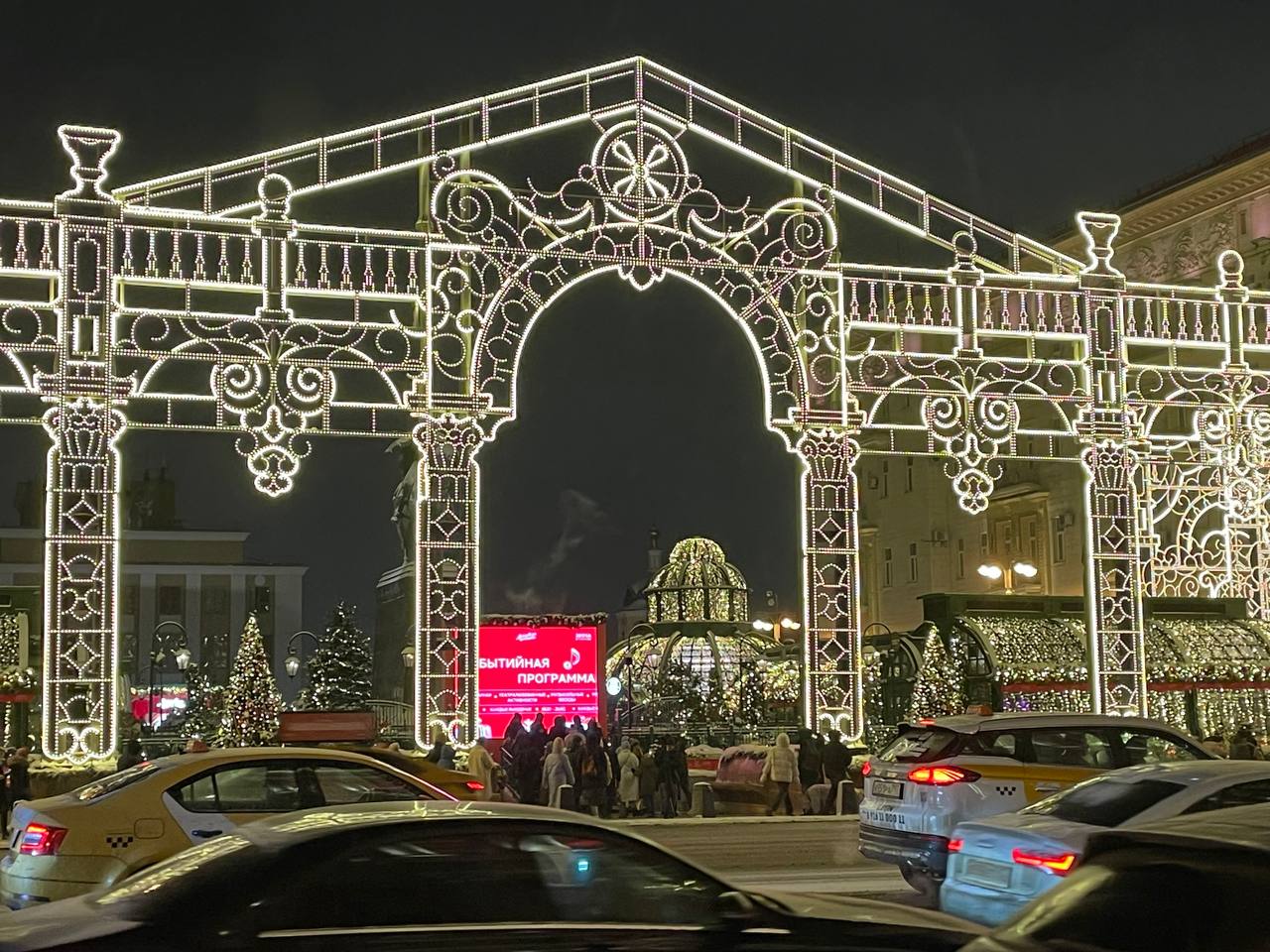 Москва предпраздничная… Новый год все ближе и ближе! Это, конечно, самый цент столицы, но выложим еще фото… позже | Сетка — социальная сеть от hh.ru