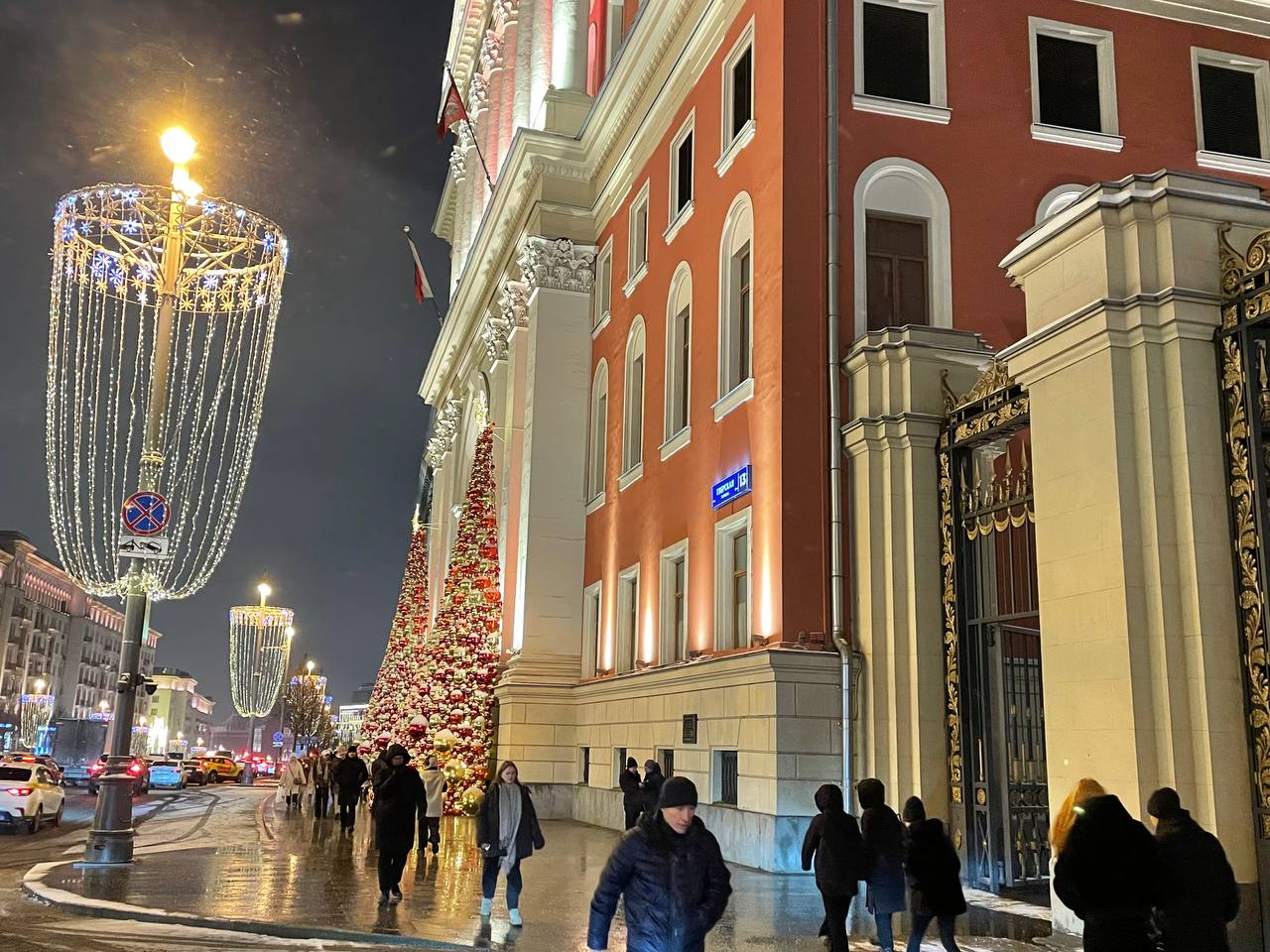 Москва предпраздничная… Новый год все ближе и ближе! Это, конечно, самый цент столицы, но выложим еще фото… позже | Сетка — социальная сеть от hh.ru