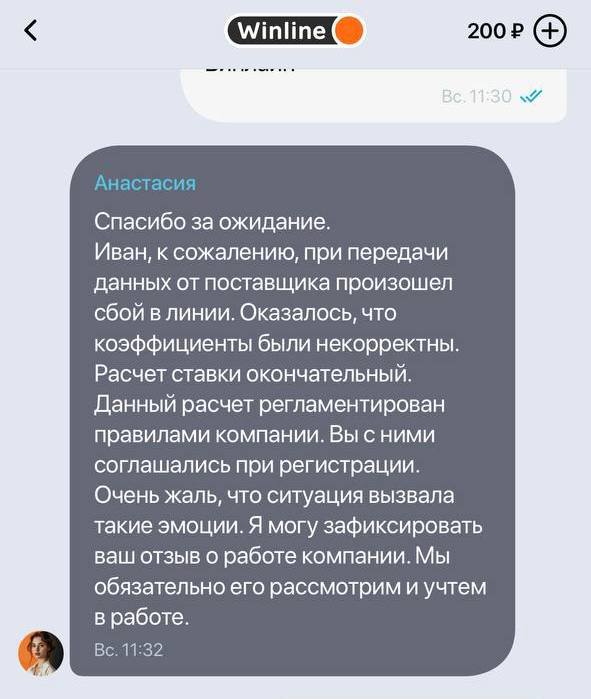 🤯 Winline массово заскамил клиентов на топ-матче!
В конце встречи «Барса» — «Атлетико» БК дала кэф 81.0 на П2 при счете 1:1 | Сетка — социальная сеть от hh.ru