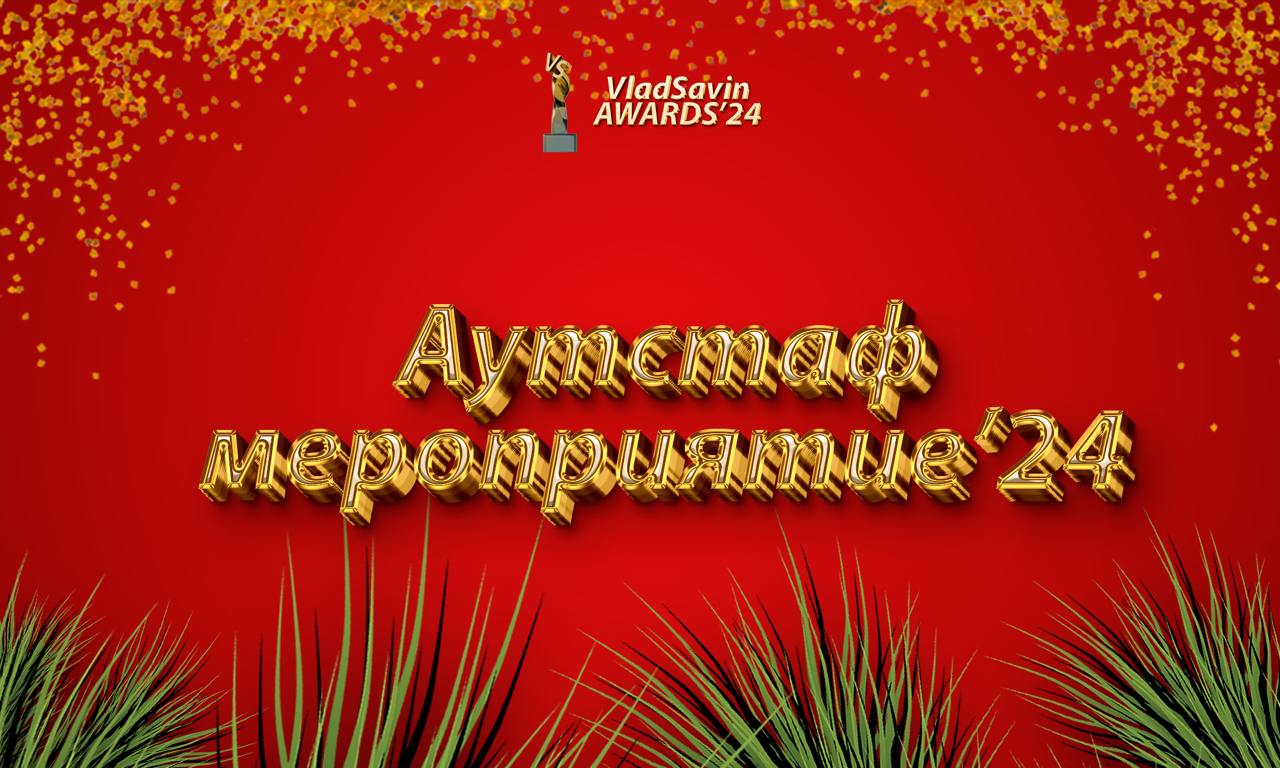 Спонсор номинации: R77 AI — AI для корпораций о выпускников МФТИ | Сетка — социальная сеть от hh.ru