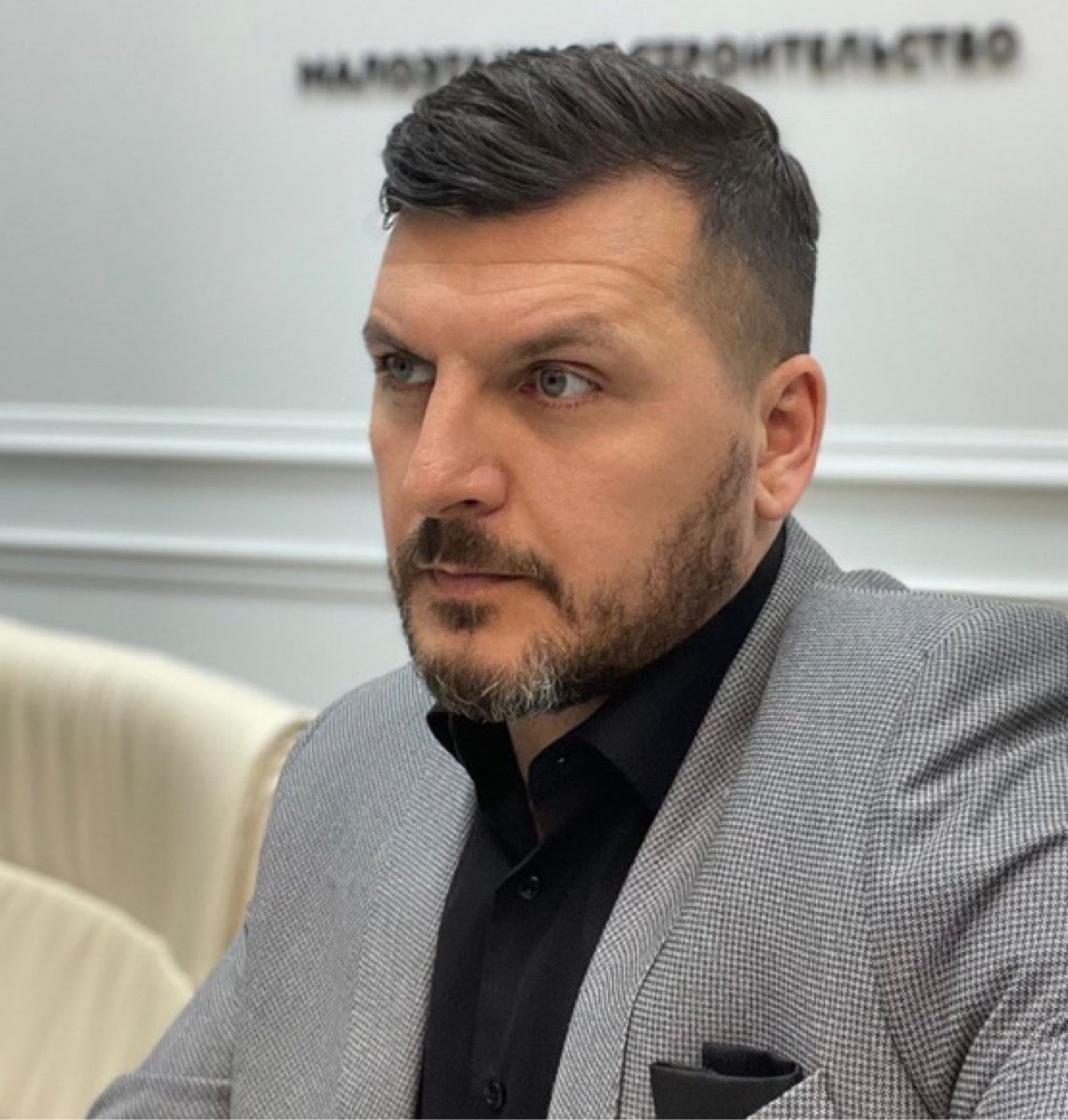 Денис Петрин