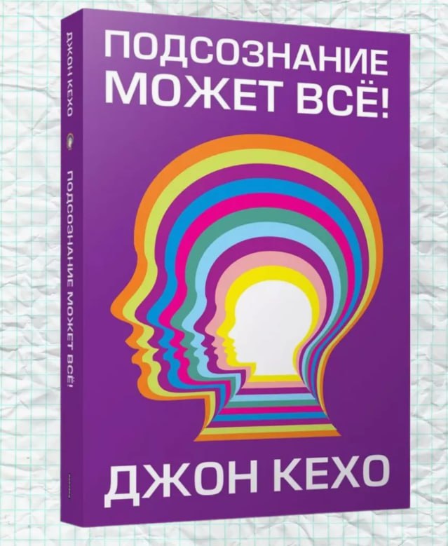 📌📌📌
🔴 Успешные люди – верят в свои способности🔴Сохраняют позитив, несмотря на трудности | Сетка — социальная сеть от hh.ru
