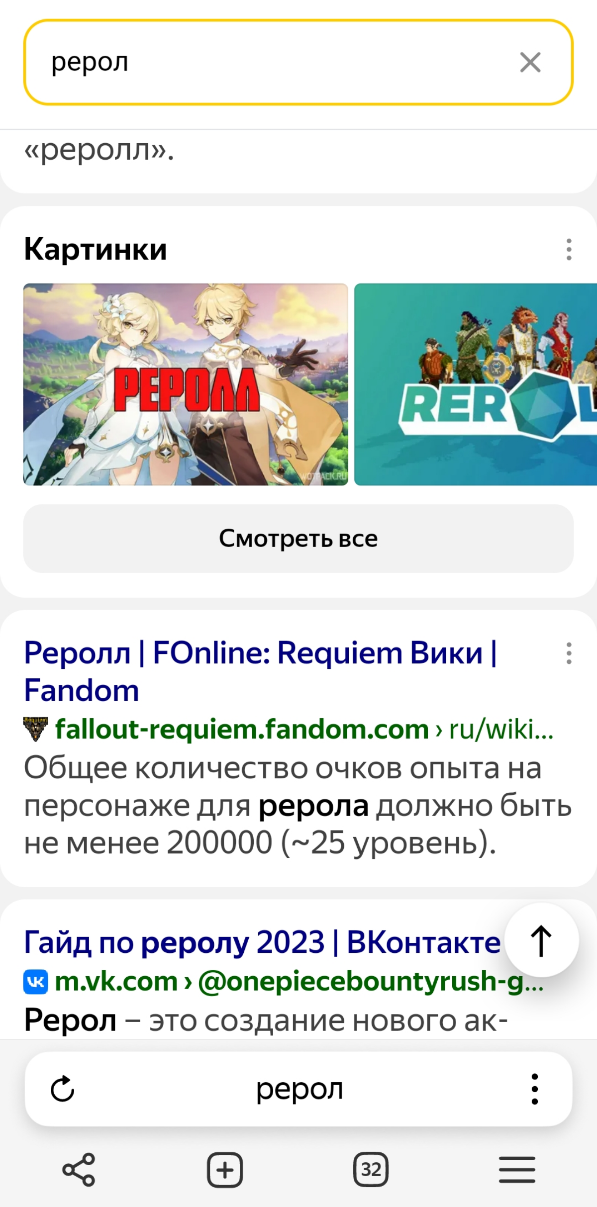 РЕРОЛЛ  на все кризисы
У меня для вас хорошая новость - Вы все РЕРОЛЛЬЩИКИ😍💛🧡❤️
Суть рерола:
Пересоздание нового персонажа в игре | Сетка — социальная сеть от hh.ru