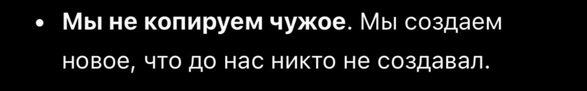 Команде eXpress срочно нужен копирайтер, который переделает описание компании. Приводить первой строкой место в рейтинге - прям очень плохо | Сетка — социальная сеть от hh.ru
