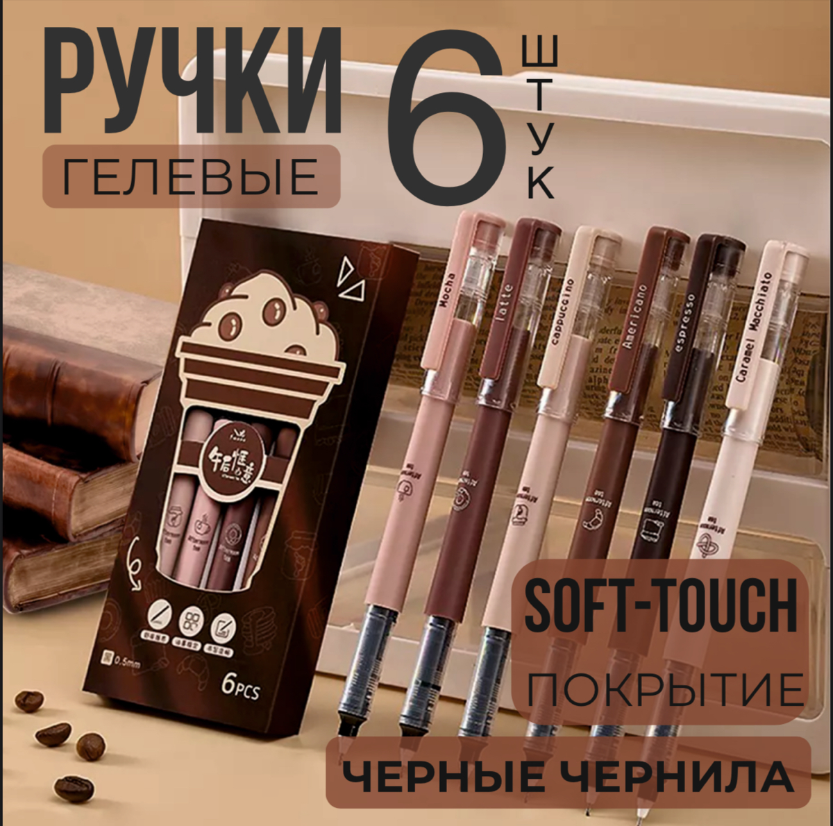 ✨ИНФОГРАФИКА ОЗОН✨
Набор ручек | Сетка — социальная сеть от hh.ru