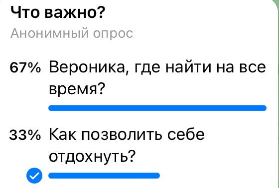 Сегодня вечером поговорим о том, почему мы не успеваем делать все запланированное и что с этим делать.
Уверена, что вы откроете для себя много хорошо забытого старого | Сетка — социальная сеть от hh.ru