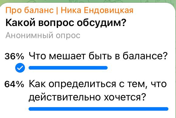 «Как определиться с тем, что действительно хочется».
Победила именно эта тема.
Далее поделюсь пошаговым алгоритмом и подборкой постов на данную тему. | Сетка — социальная сеть от hh.ru