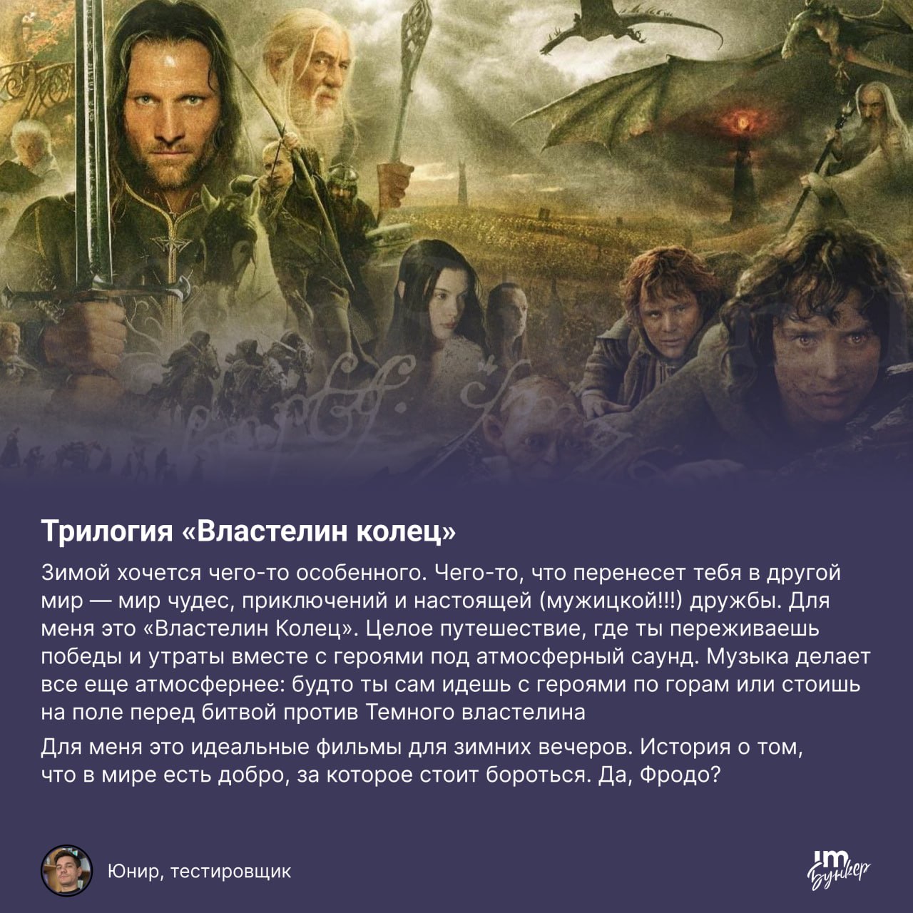Самая уютная подборка
Или рубрика кино на праздники
До последнего рабочего дня 2024 осталось 8 дней | Сетка — социальная сеть от hh.ru