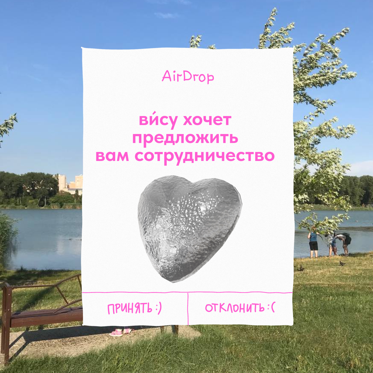 Всех приветствую!🥰
Сейчас нахожусь в поисках новых проектов и буду рада нашему сотрудничеству!
Тип занятости рассмотрю любой :)
Также могу предложить свои услуги в сфере дизайна:
/ разработка логотипо... | Сетка — социальная сеть от hh.ru