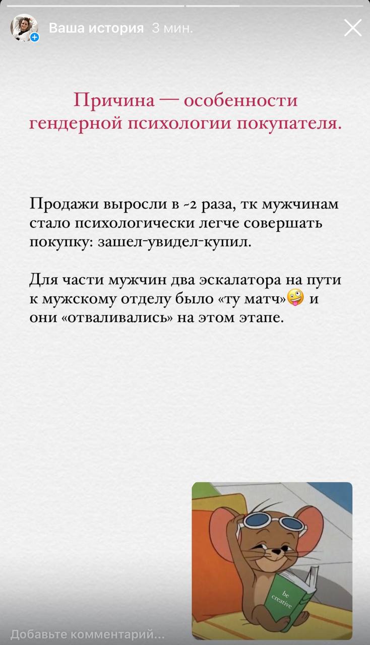 Так что, если кому-то интересна эта тема, буду рада вас видеть в инстаграме*
— там делюсь классными и не очень примерами визуального мерча и рассказываю про процесс обучения | Сетка — социальная сеть от hh.ru