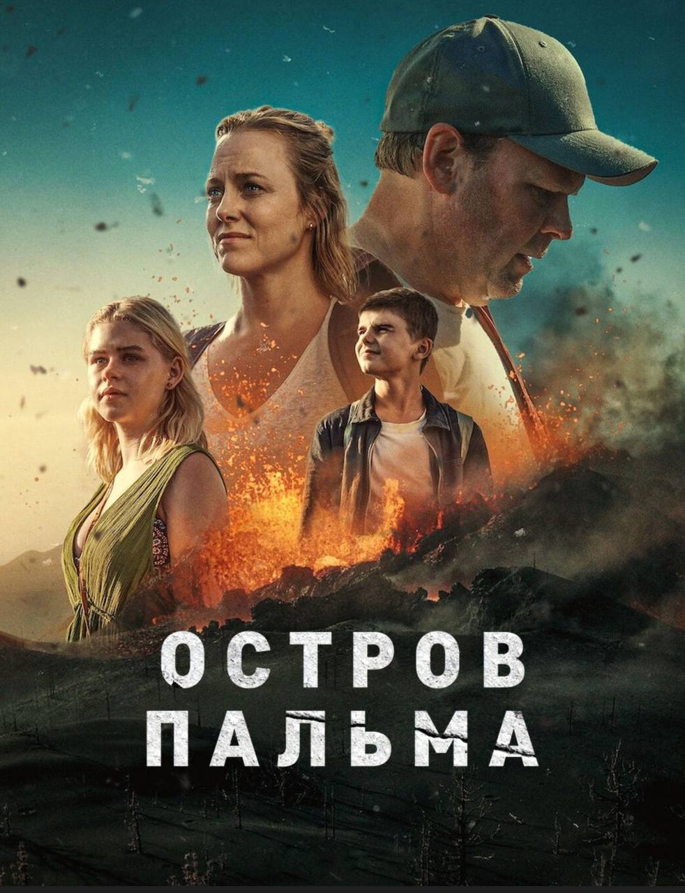 🎬 Фильмы и сериалы, которые понравились мне понравились за последнее времяВ этой подборке не будет сериалов и фильмов сильно отягощениях смыслами, скорее просто динамичные и развлекающие | Сетка — социальная сеть от hh.ru