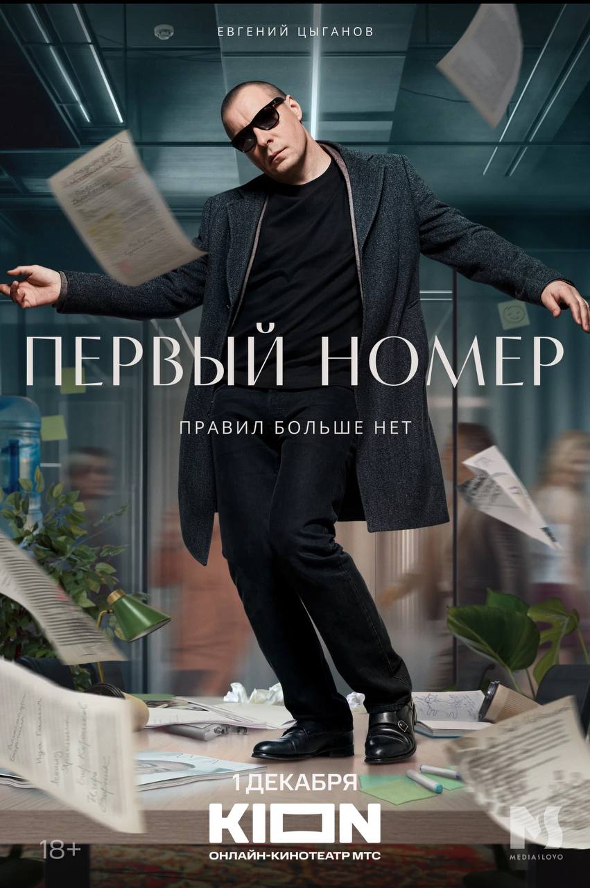 🎬 Фильмы и сериалы, которые понравились мне понравились за последнее времяВ этой подборке не будет сериалов и фильмов сильно отягощениях смыслами, скорее просто динамичные и развлекающие | Сетка — социальная сеть от hh.ru