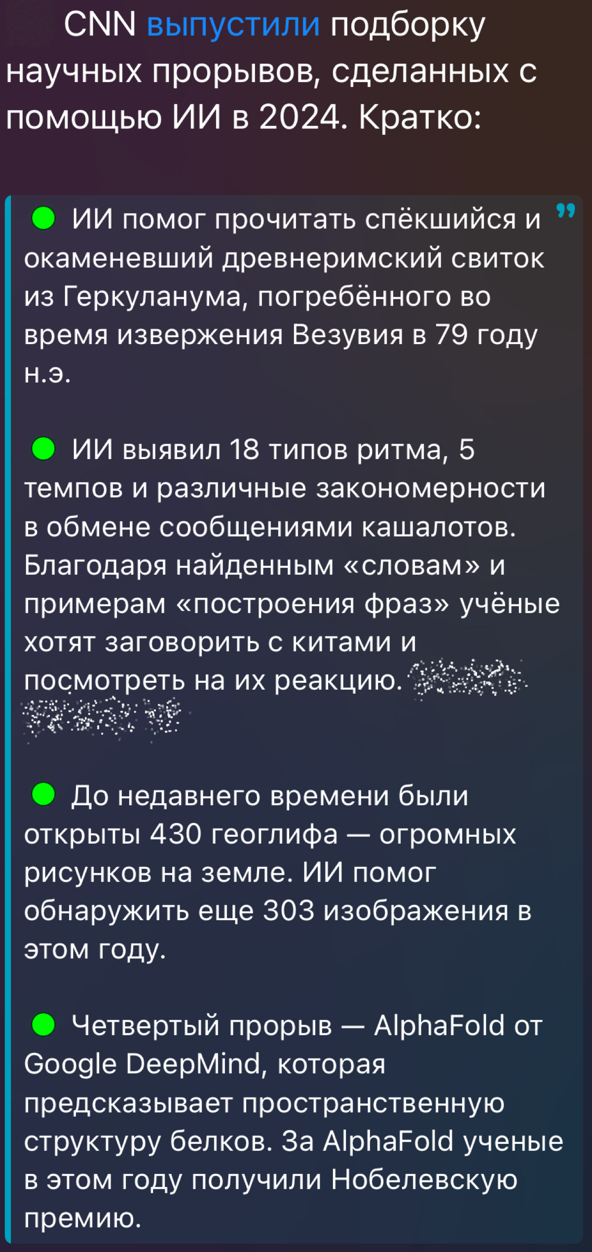 Два года сотрудничества с ChatGPT: от эксперимента к мощному инструменту
Два года назад я начал использовать ChatGPT | Сетка — социальная сеть от hh.ru
