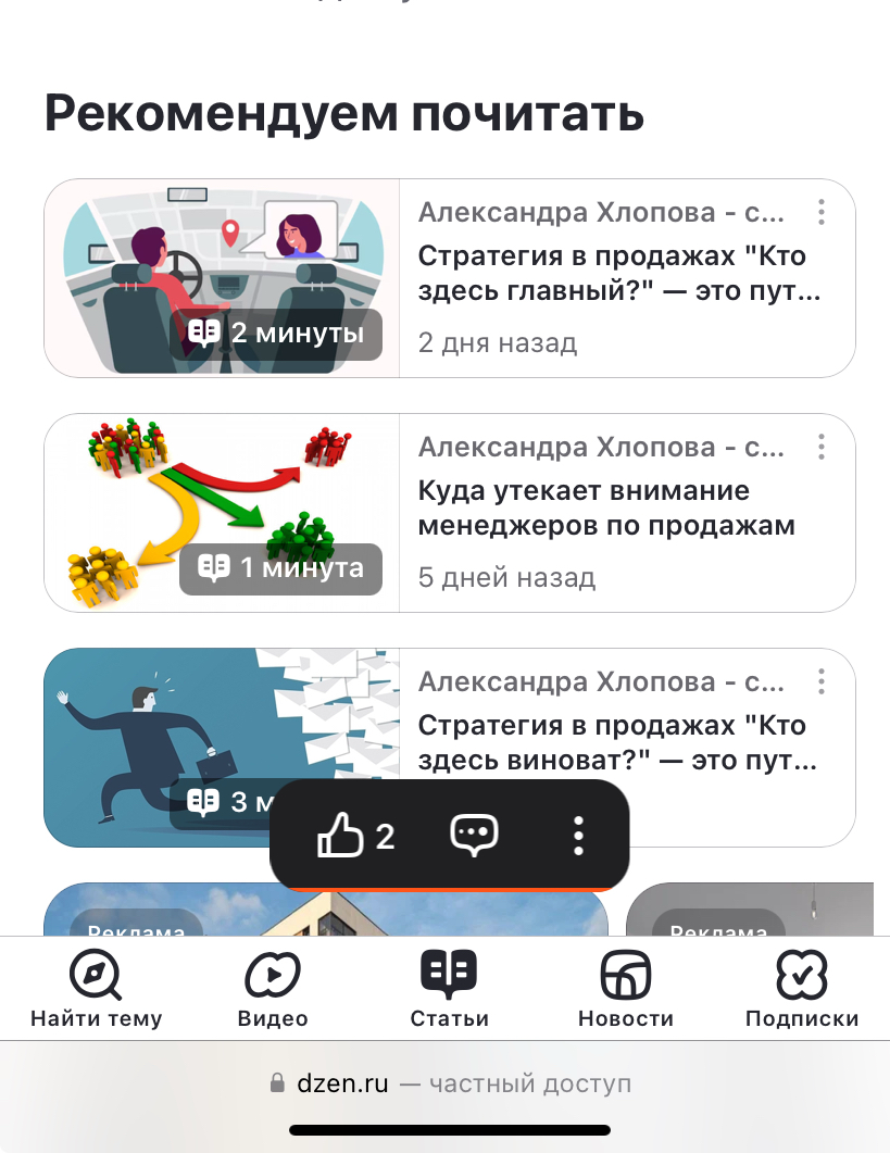 Вы когда-нибудь работали в компании, где каждый день — это борьба за правоту? Где решения откладываются из-за бесконечных споров, а команда вместо того, чтобы работать, теряет время на доказывание, кт... | Сетка — социальная сеть от hh.ru