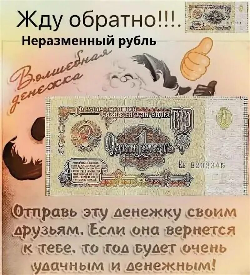 Урок 7 Бизнес из волшебного рубля
Серия уроков из курсов
https://t.me/c/2257008396/658/693 | Сетка — социальная сеть от hh.ru