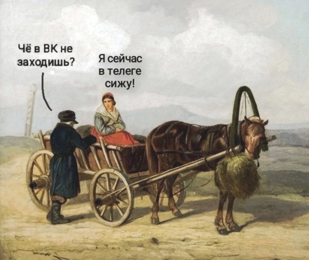 А у вас как с соцсетями? В каких вы больше?
Вк у меня вообще больше как развлекательный, да там и родня моя😜
Хотя может и стоит попробовать 🤔 вести | Сетка — социальная сеть от hh.ru