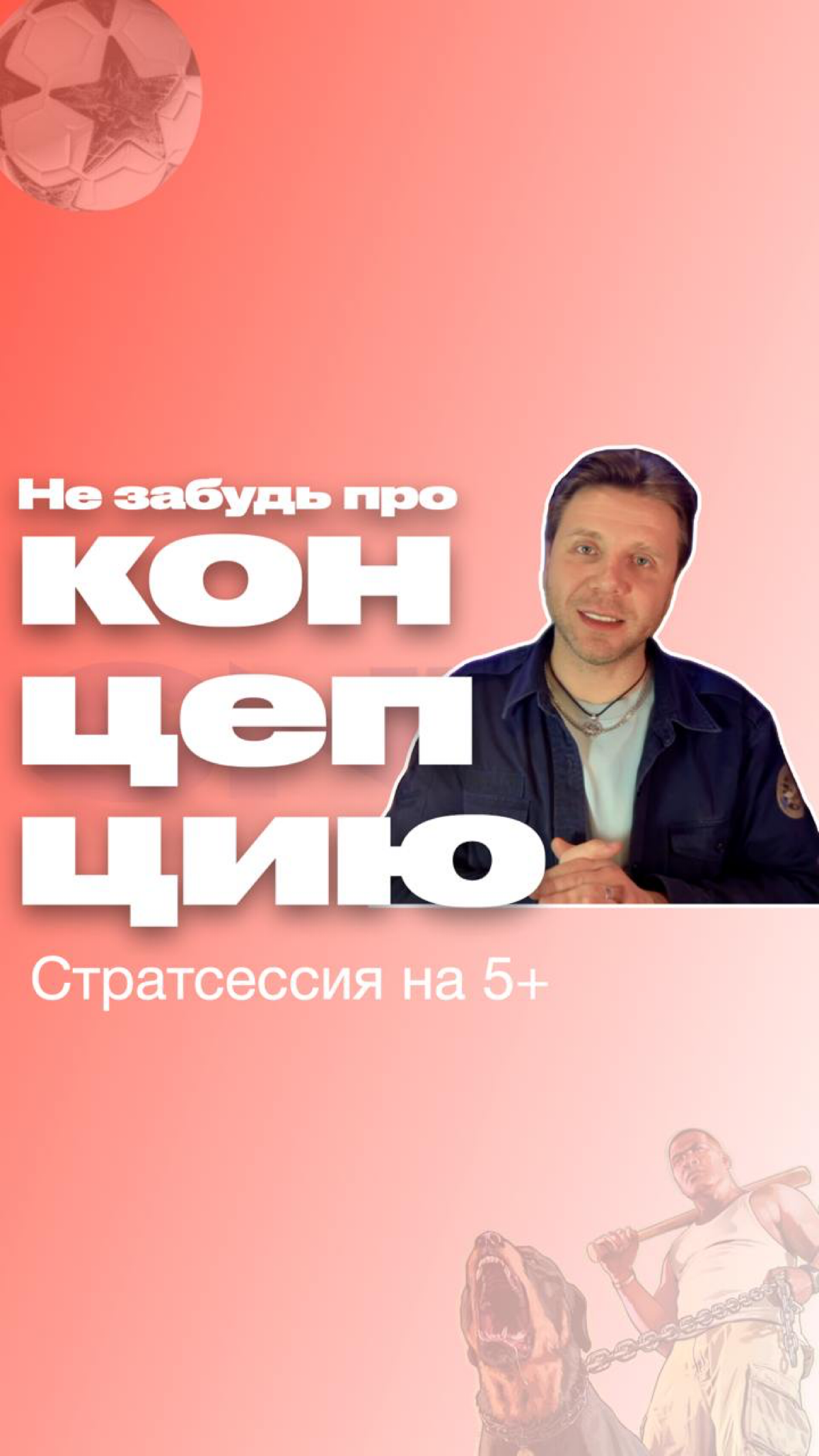 🔥Стратегические сессии. Инструменты, лайфхаки, примеры🔥 | Сетка — социальная сеть от hh.ru