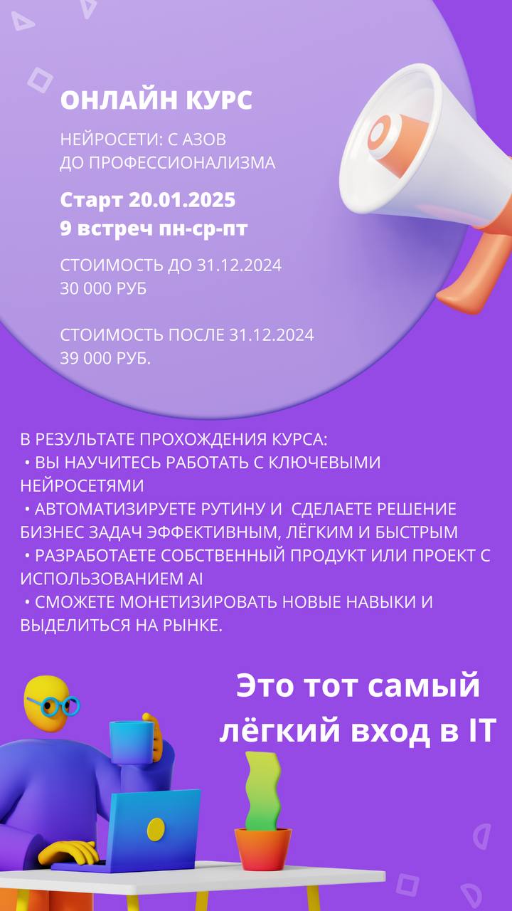 Лесенки и змеи
Если визуализировать процесс достижения цели (исполнения желания, если хотите), то можно представить условное игровое поле, где мы находимся в одной точке и нам нужно добраться до друго... | Сетка — социальная сеть от hh.ru