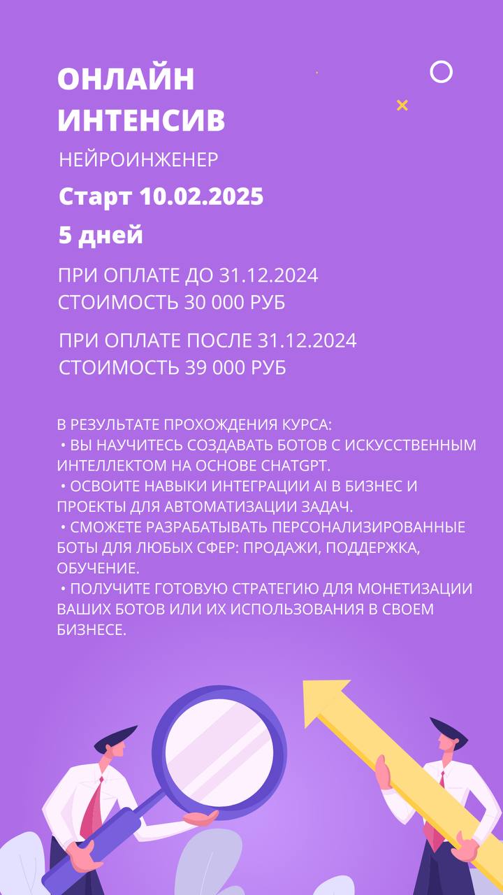 Лесенки и змеи
Если визуализировать процесс достижения цели (исполнения желания, если хотите), то можно представить условное игровое поле, где мы находимся в одной точке и нам нужно добраться до друго... | Сетка — социальная сеть от hh.ru