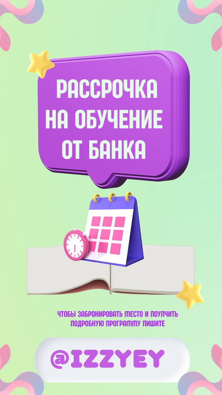 Лесенки и змеи
Если визуализировать процесс достижения цели (исполнения желания, если хотите), то можно представить условное игровое поле, где мы находимся в одной точке и нам нужно добраться до друго... | Сетка — социальная сеть от hh.ru
