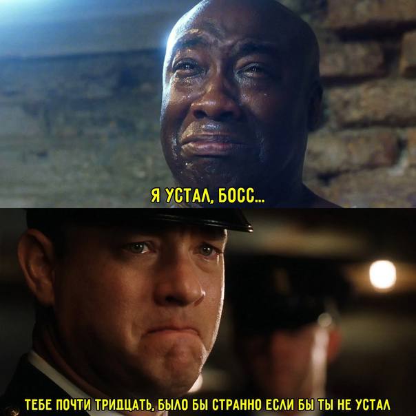 Мой план-капкан на эту неделю:
🟢Раскидаться с основными задачами в первой половине и потом просто делать текучку;
🟡Начать собирать себя в кучу из разобранного и расшатанного состояния;
🟢Впервые в жизн... | Сетка — социальная сеть от hh.ru