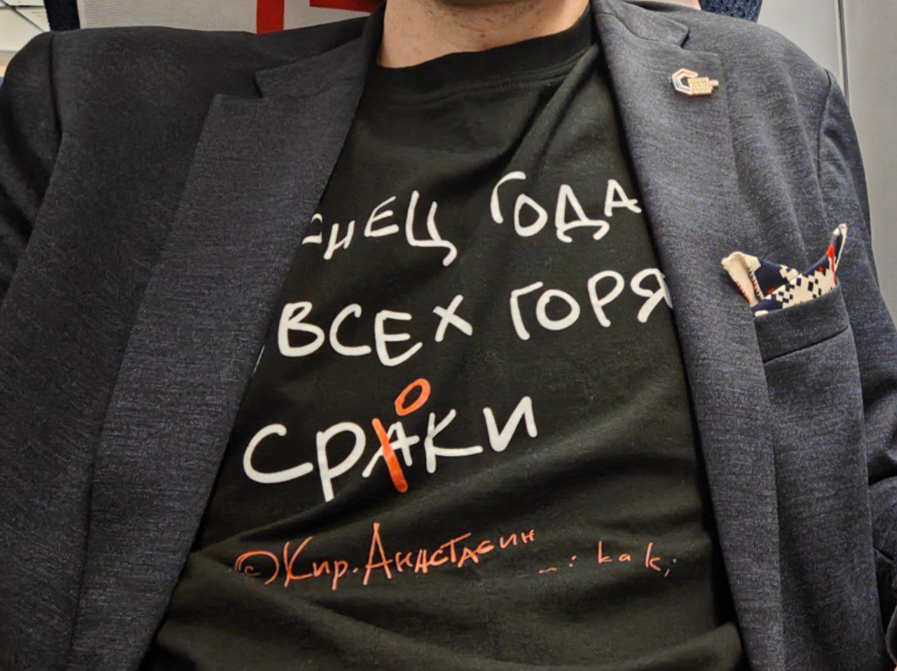 Навстречу новогоднему корпоративу | Сетка — социальная сеть от hh.ru