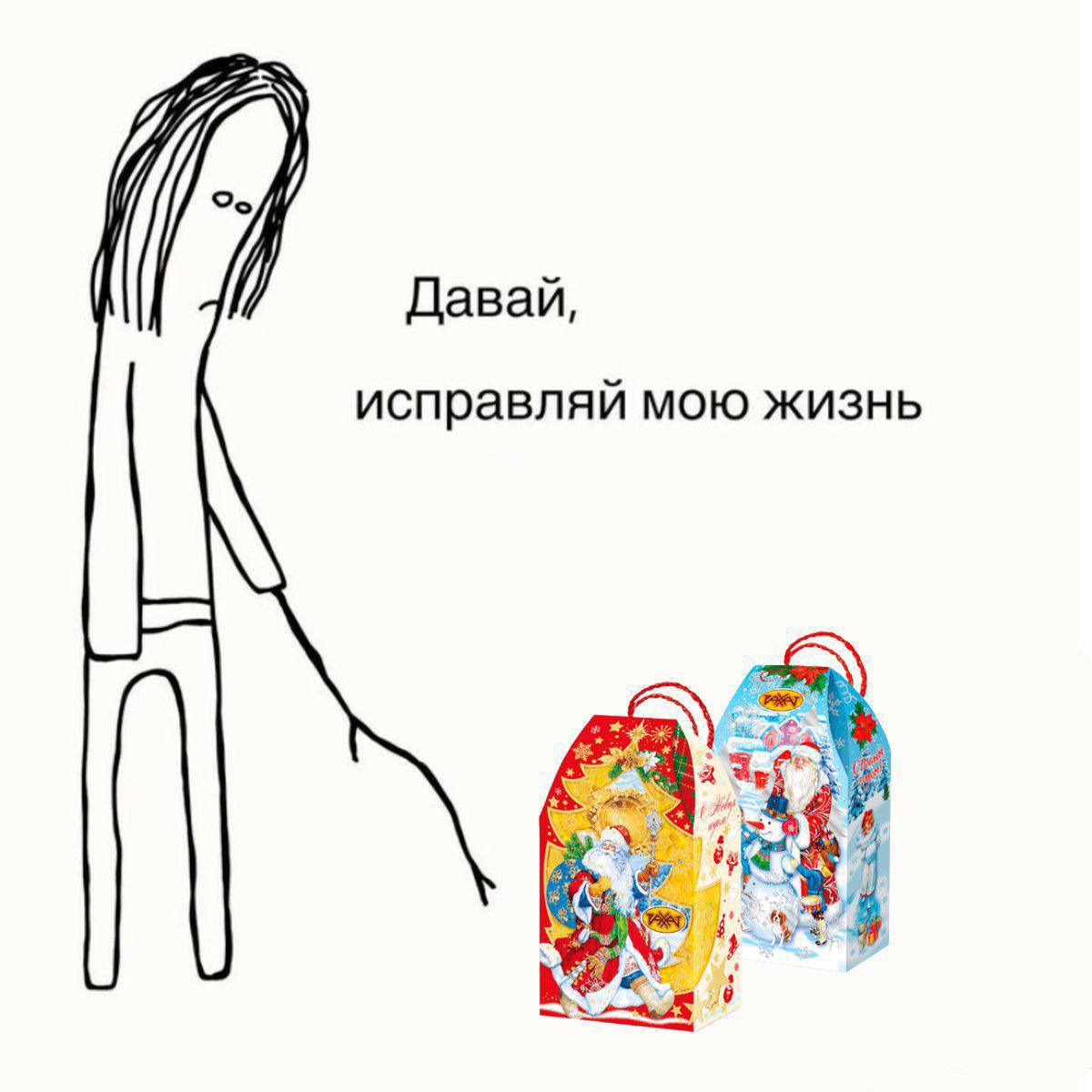 Осталась неделька, держимся 🍾 | Сетка — социальная сеть от hh.ru