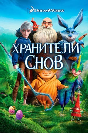 Подборка мультфильмов к новому году🎄
За окном уже чувствуется приближение Нового года, и чтобы усилить это волшебное ощущение, я подготовил для вас подборку мультфильмов, которые не только создадут пр... | Сетка — социальная сеть от hh.ru
