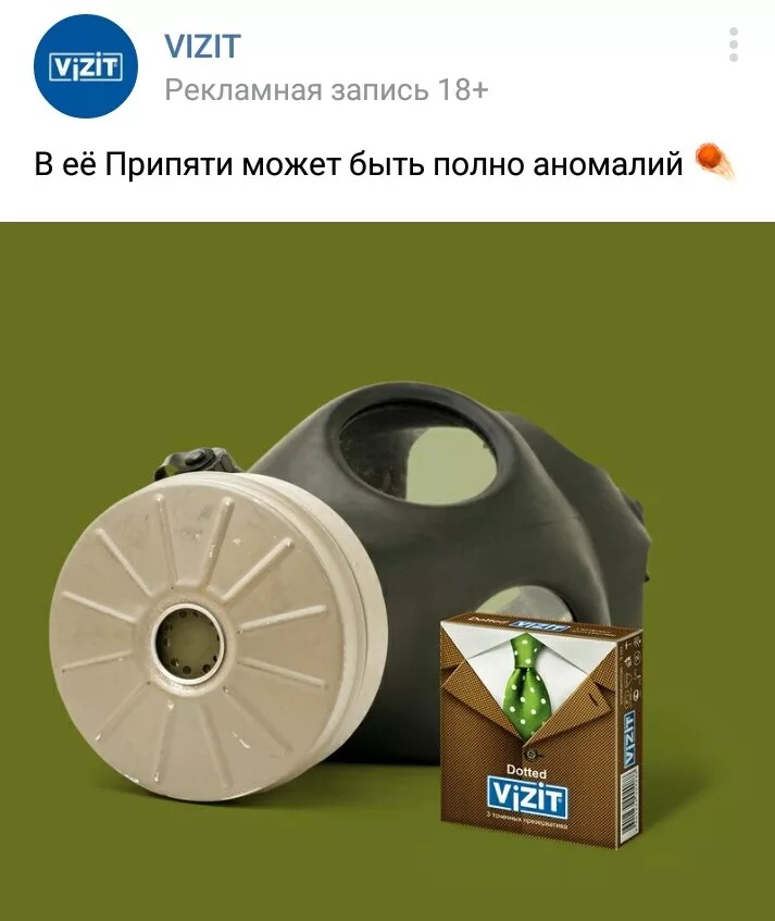 Маркетинг от Vizit - это отдельный вид искусства!
Ну а последний ответ от их СММщика это ваще вершина искусства троллинга! 😄 | Сетка — социальная сеть от hh.ru
