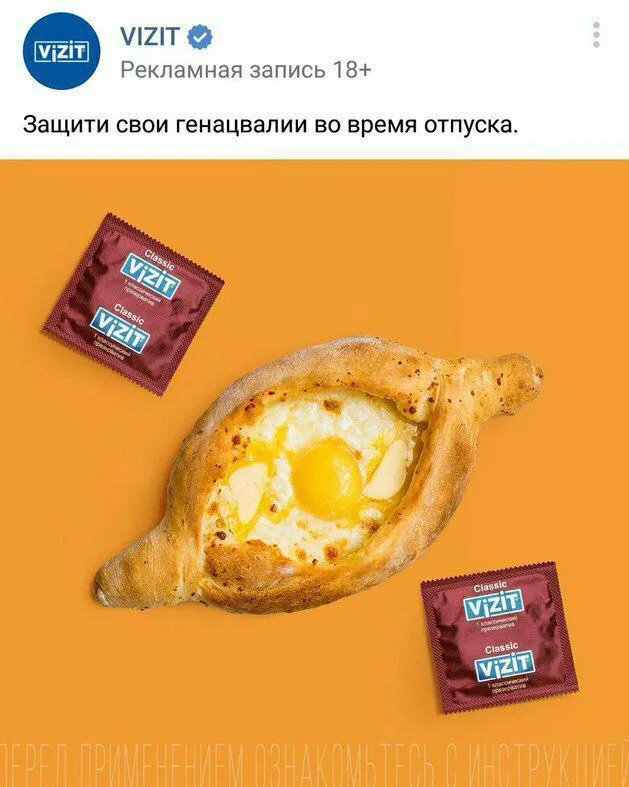 Маркетинг от Vizit - это отдельный вид искусства!
Ну а последний ответ от их СММщика это ваще вершина искусства троллинга! 😄 | Сетка — социальная сеть от hh.ru