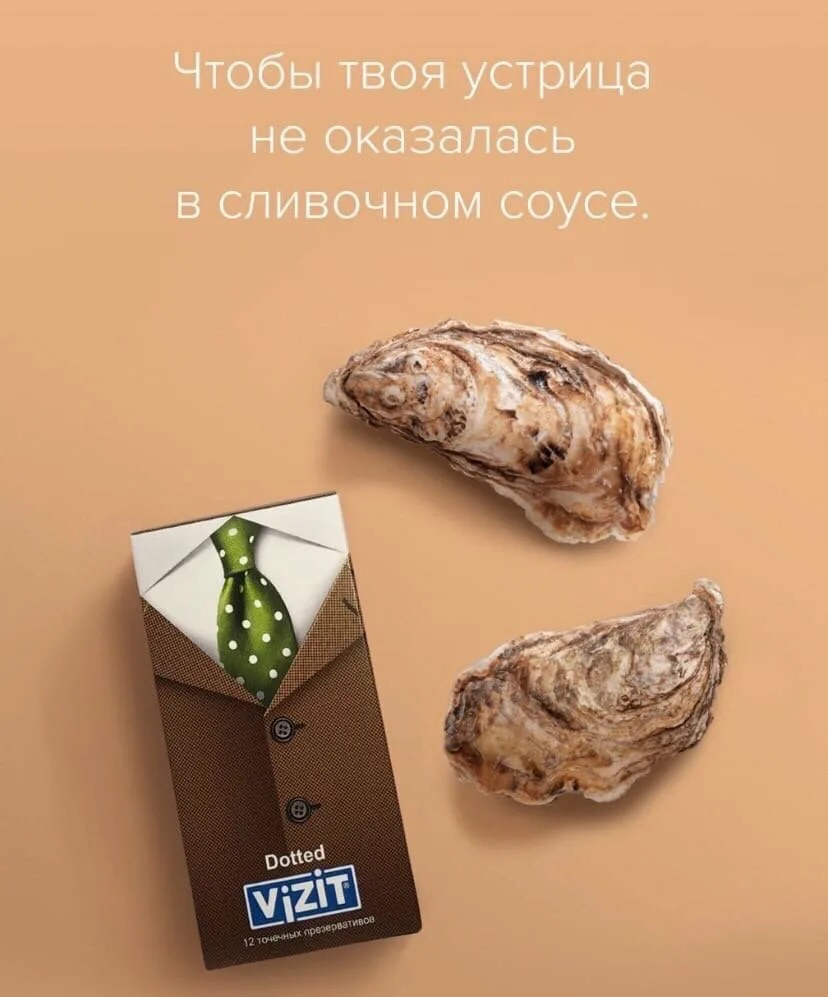 Маркетинг от Vizit - это отдельный вид искусства!
Ну а последний ответ от их СММщика это ваще вершина искусства троллинга! 😄 | Сетка — социальная сеть от hh.ru