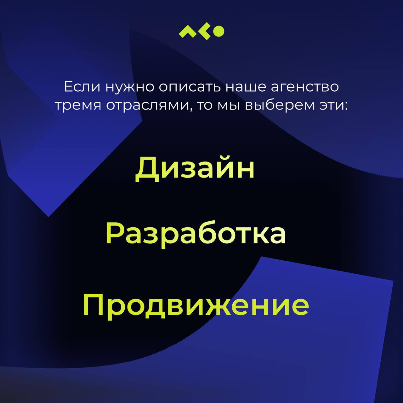 Кажется, что итоги Яндекс.Музыки уже повсюду? Но мы не отстаём, ведь любим цифры, факты и важные моменты этого года!
Каждый проект, каждый участник, каждая идея сделали этот год особенным | Сетка — социальная сеть от hh.ru