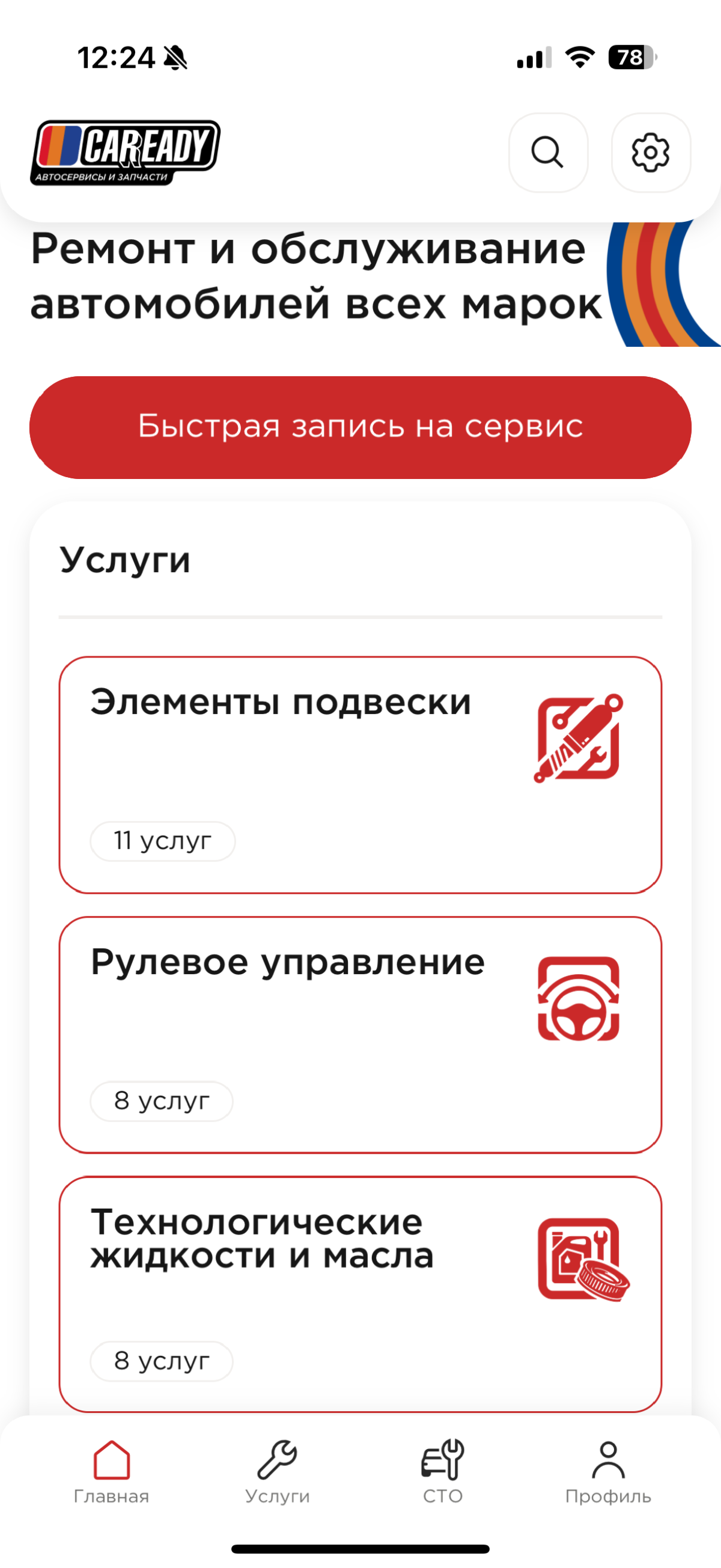 Всем, привет! 🤝
Конец декабря 🥶, а значит наступило время подводить какие-то итоги и ставить цели 🎯 на будущий год.
Чем я хочу поделиться с вами? Давайте начну с рабочих итогов и закончу личными | Сетка — социальная сеть от hh.ru