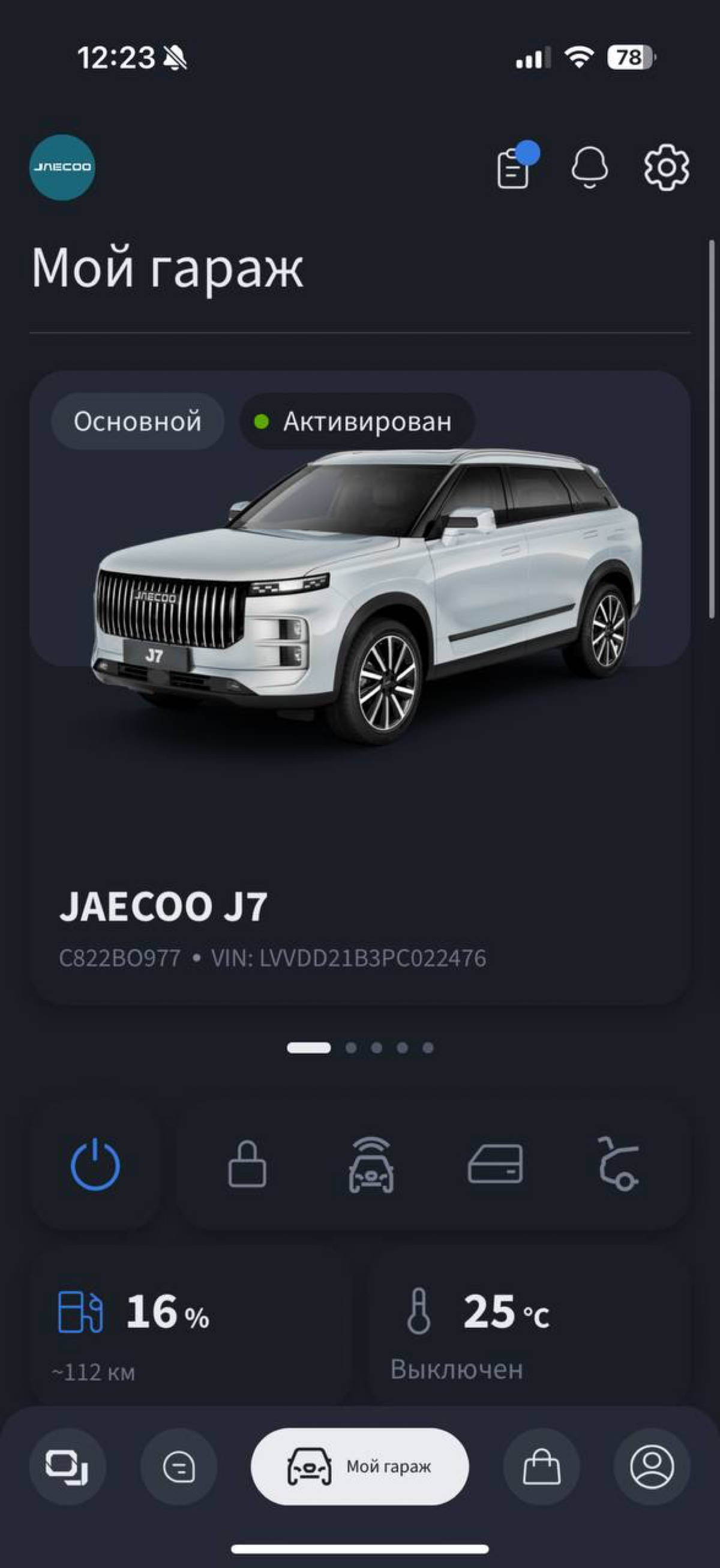 Всем, привет! 🤝
Конец декабря 🥶, а значит наступило время подводить какие-то итоги и ставить цели 🎯 на будущий год.
Чем я хочу поделиться с вами? Давайте начну с рабочих итогов и закончу личными | Сетка — социальная сеть от hh.ru