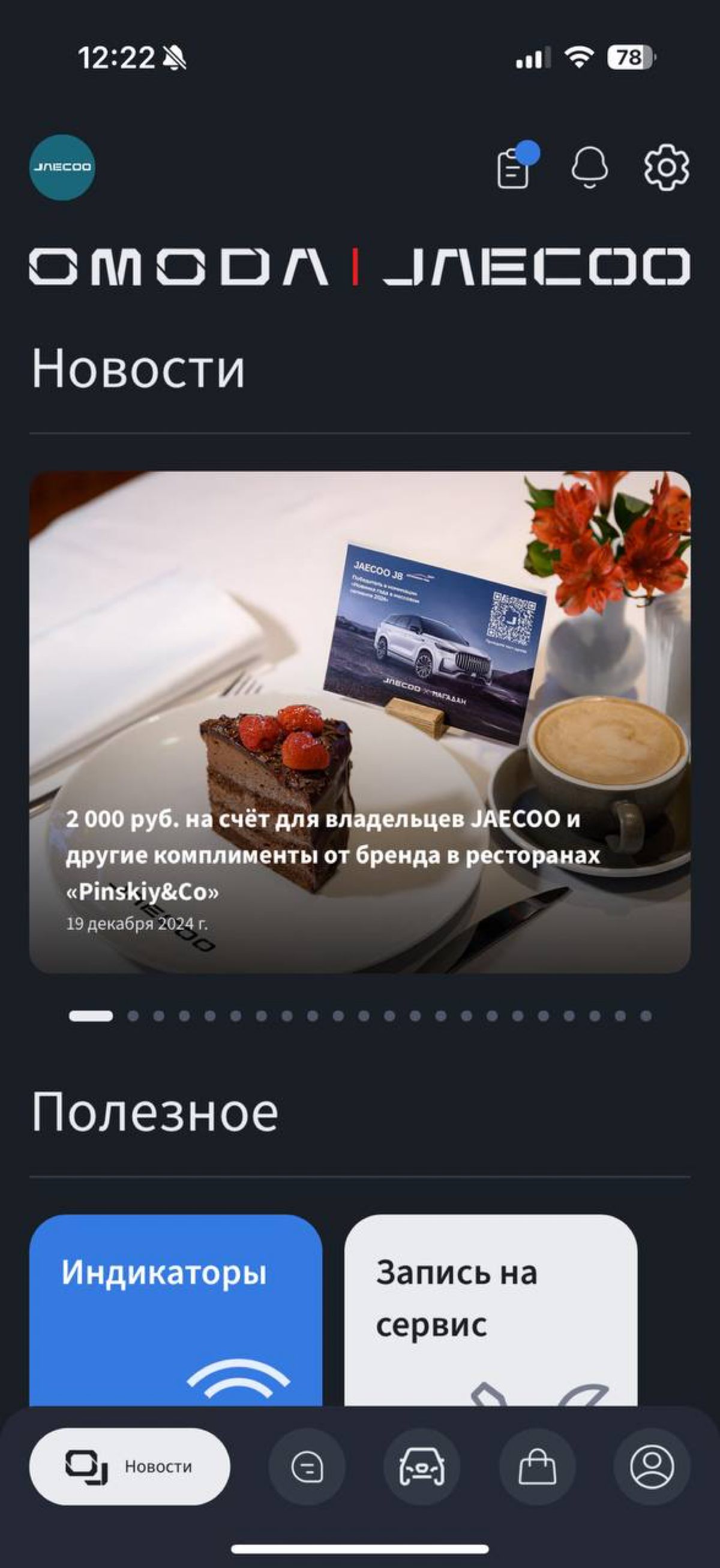 Всем, привет! 🤝
Конец декабря 🥶, а значит наступило время подводить какие-то итоги и ставить цели 🎯 на будущий год.
Чем я хочу поделиться с вами? Давайте начну с рабочих итогов и закончу личными | Сетка — социальная сеть от hh.ru