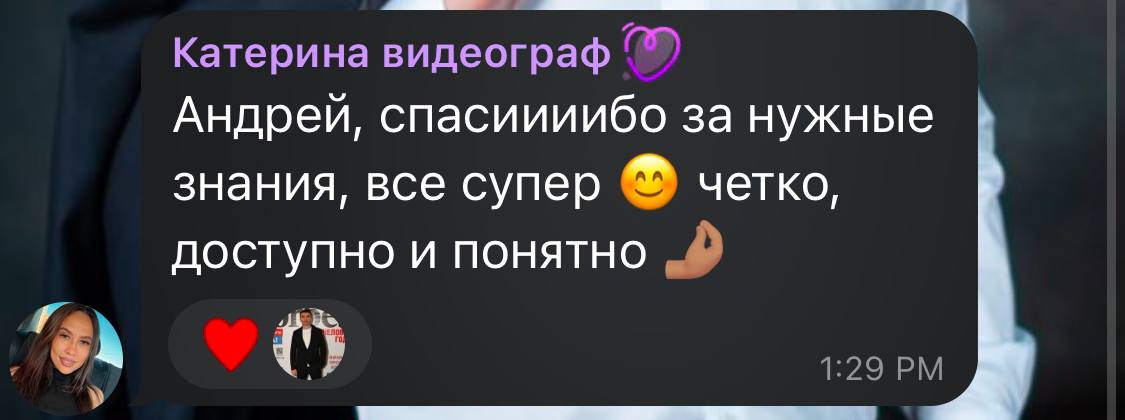 Друзья, делюсь отзывами с интенсива ☝🏼 | Сетка — социальная сеть от hh.ru