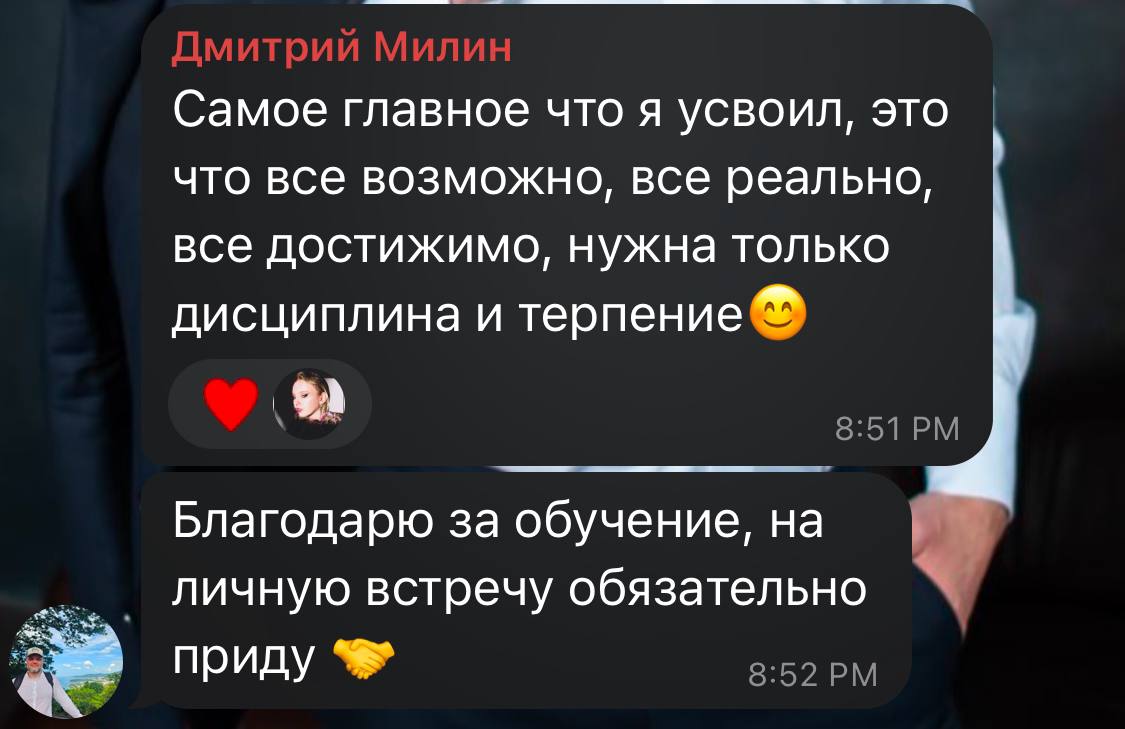 Друзья, делюсь отзывами с интенсива ☝🏼 | Сетка — социальная сеть от hh.ru
