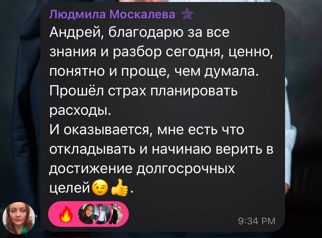Друзья, делюсь отзывами с интенсива ☝🏼 | Сетка — социальная сеть от hh.ru