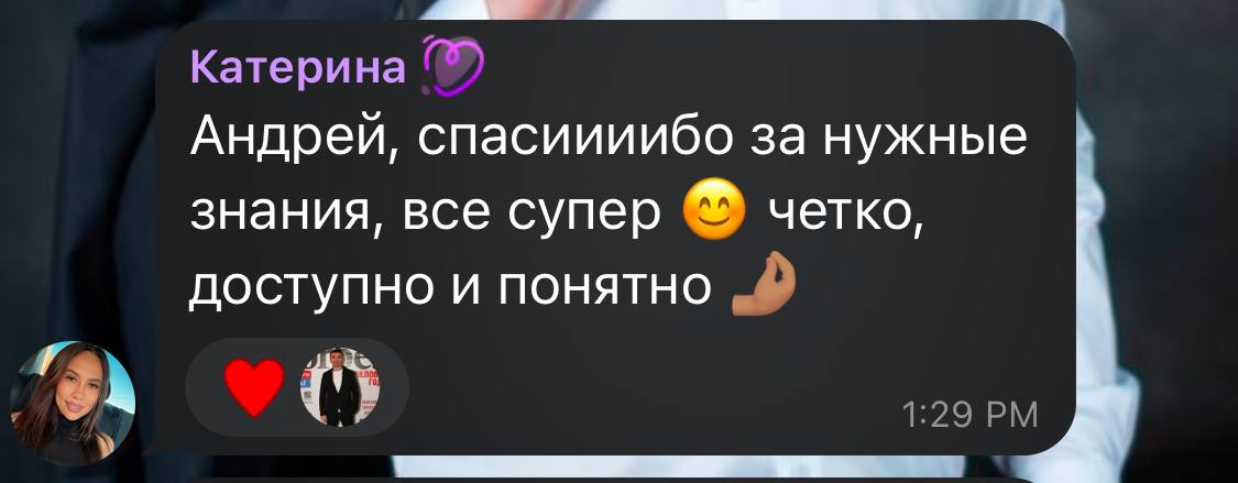Друзья, делюсь с вами
отзывами с интенсива ☝🏼 | Сетка — социальная сеть от hh.ru
