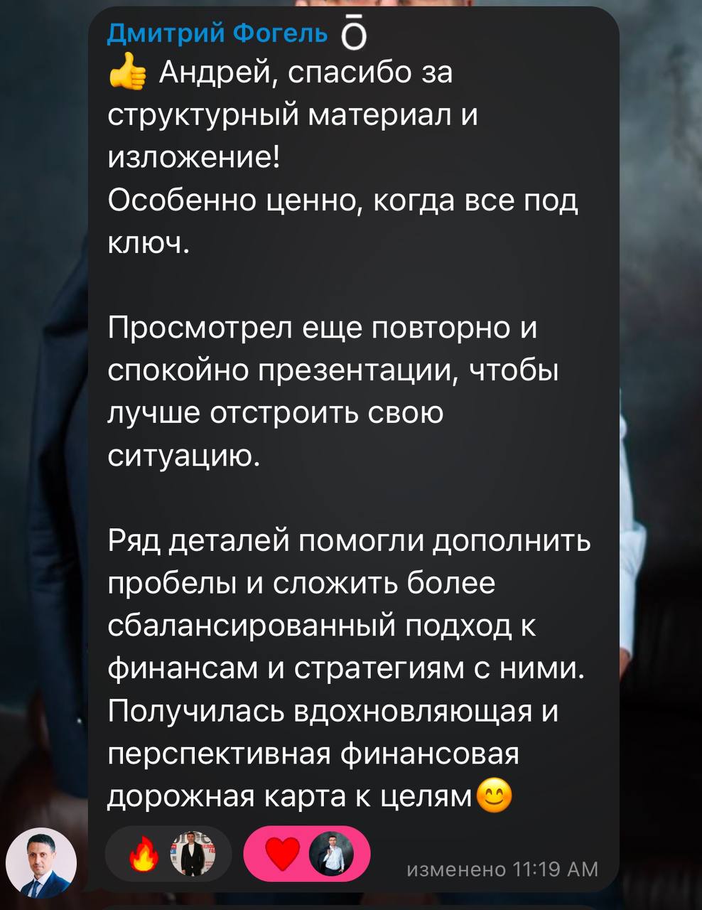 Друзья, делюсь с вами
отзывами с интенсива ☝🏼 | Сетка — социальная сеть от hh.ru