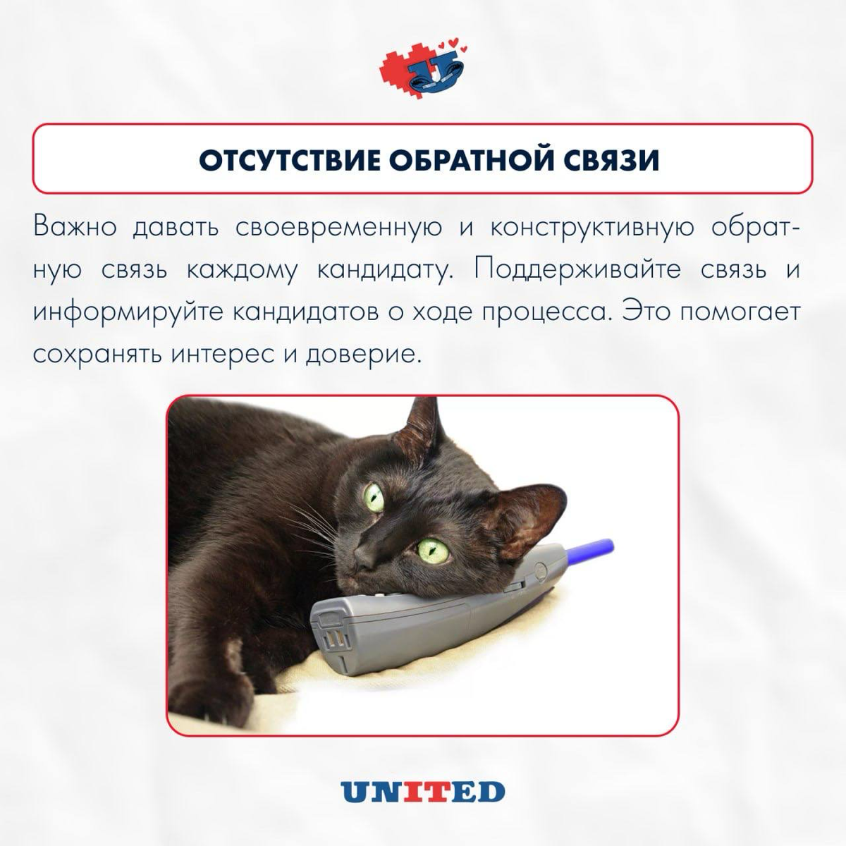 Вы когда-нибудь мечтали стать лучшей версией себя?
Если да, тогда скорее смотрите картинки 🤪
*Все вы, конечно, знаете об этих ошибках, но повторить еще раз можно. | Сетка — социальная сеть от hh.ru