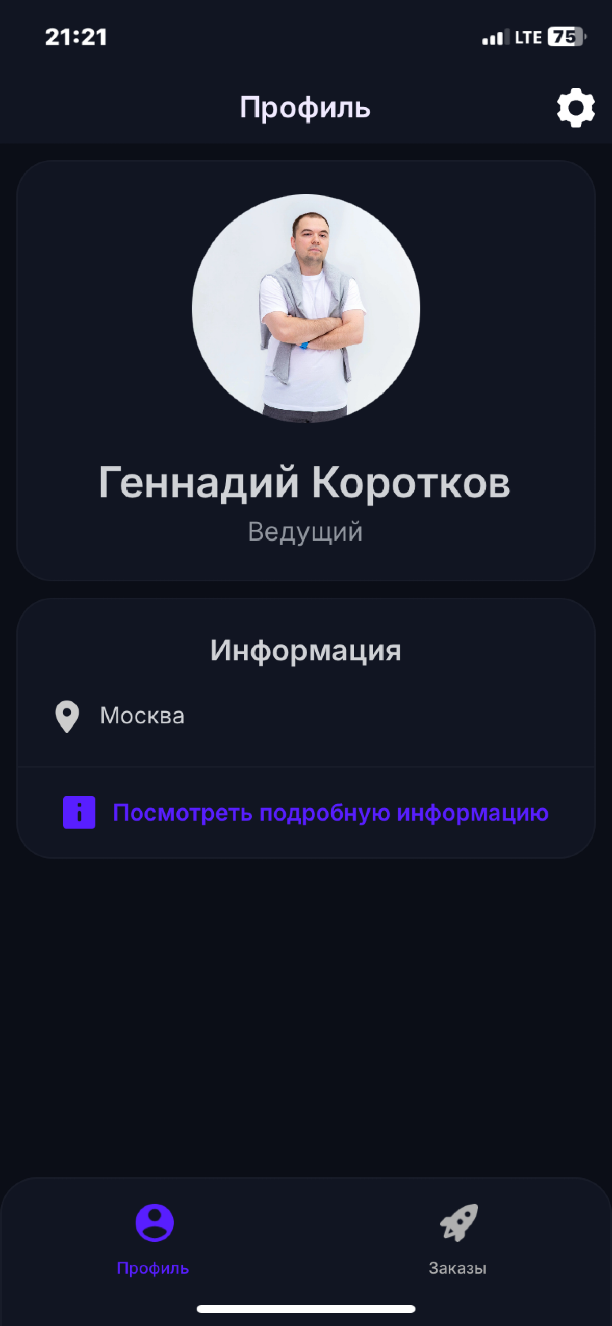 #ДляЗаказчика
Ранее писал про LO -https://t | Сетка — социальная сеть от hh.ru