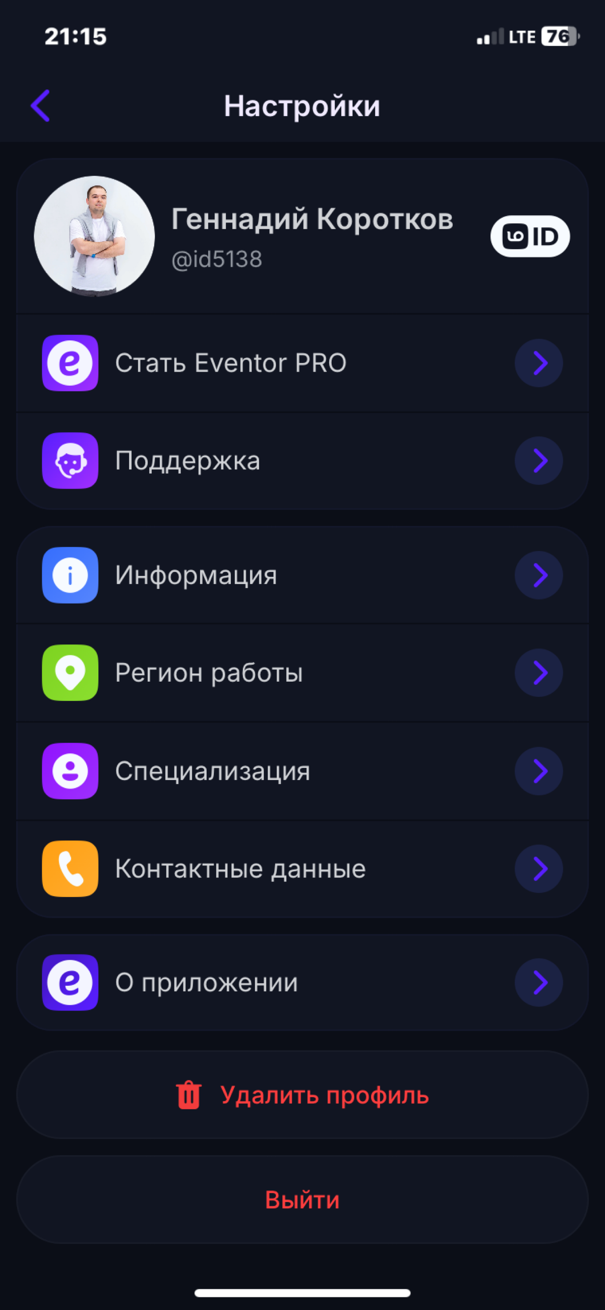 #ДляЗаказчика
Ранее писал про LO -https://t | Сетка — социальная сеть от hh.ru