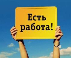 Добрый день всем! В онлайн школе Виталия Окунева Online Skills  актуальна вакансия Менеджер по продажам! Мы в поисках специалистов! Отклики в ТГ: @MARIAHPO | Сетка — социальная сеть от hh.ru