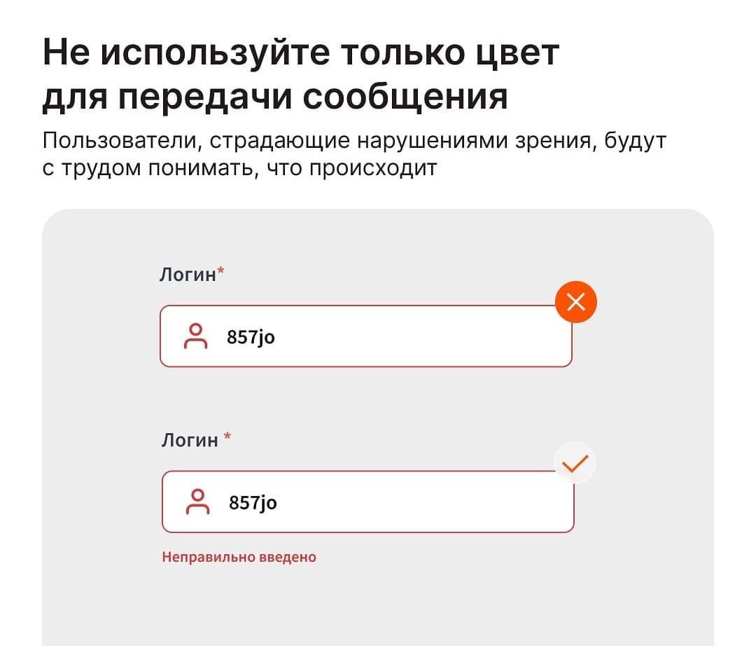 Практические советы про цвета в UI дизайне (и не только)
Behancer | Сетка — социальная сеть от hh.ru
