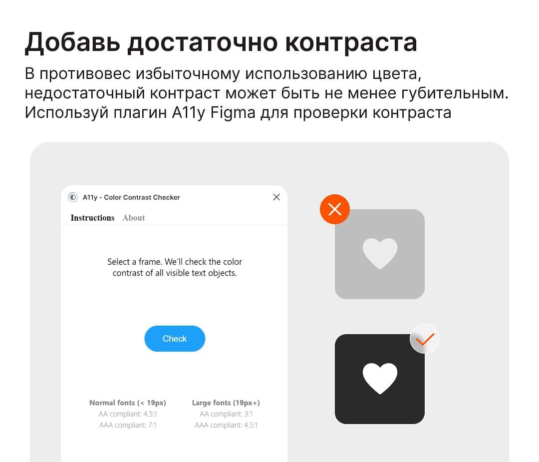 Практические советы про цвета в UI дизайне (и не только)
Behancer | Сетка — социальная сеть от hh.ru