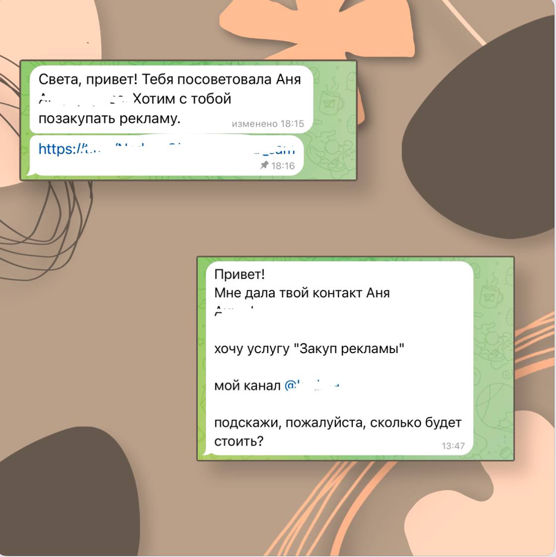 Меня рекомендуют!🎉
Это так приятно - вам не передать: текущий клиент порекомендовал меня сразу 2 админам и оба пришли ко мне ❤️
Оба канала из материнской ниши, но с абсолютно разным вайбом и целевой а... | Сетка — социальная сеть от hh.ru