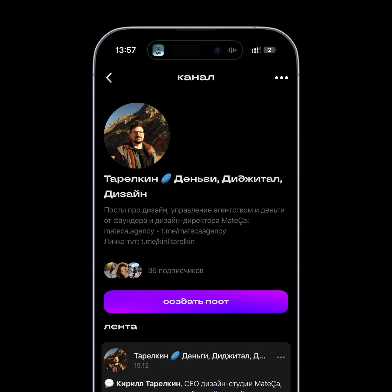 Привет!
Решил поделиться своим аккаунтом в Сетке, подписывайтесь на меня, если сидите (а если не сидите, то садитесь): set.ki/channel/VXmdPuJ
Это этот же канал, только в Сетке | Сетка — социальная сеть от hh.ru