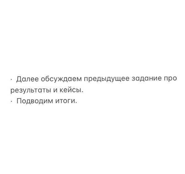 В работе, как и в жизни, важно иметь то, что невозможно пошатнуть. И это ВНУТРЕННЯЯ ОПОРА - знание своих сильных сторон, своих ценностей, и результатов | Сетка — социальная сеть от hh.ru